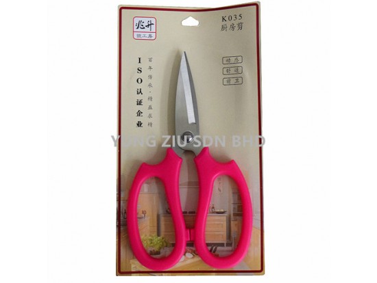 K035# KITCHEN SCISSORS(ZHAO SHENG)(19CM)